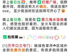 -巧克力渔家.小船海鲜家常菜(万平口店)