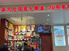 -九里香(三世传承店)