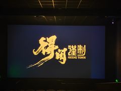 -中街·盛京龙城