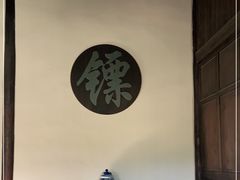 -古北烤梨