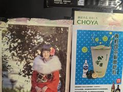 -日本料理神拉面