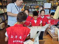 -新华书店白鹿书肆(市府路店)