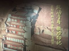 -上海体育博物馆