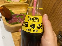 -独食火锅·半米屋台(望平街店)