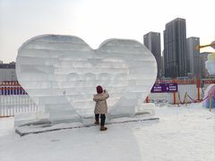 -沈阳奥体冰雪嘉年华