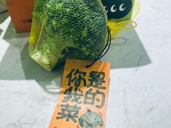 -混果汁(喜荟城店)