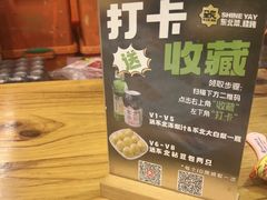 -圣夜东北菜烧烤·夜宵·龙虾(胥江路店)
