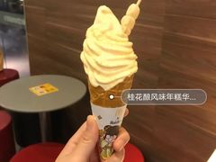 销魂半鸡辣翅拼盘-麦当劳(融创茂店)
