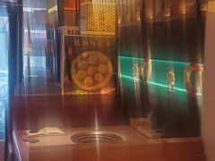 -灶座小锅烀饼·铁锅炖(全国总店)