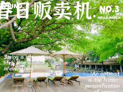 -喜洲吧·江畔老船厂·庭院餐厅(喜临院店)