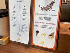 -LUNEURS月乐诗·法式冰淇淋(北外滩来福士广场店)