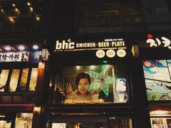 -BHC炸鸡(明洞总店)
