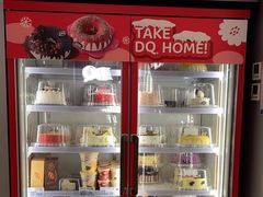 -DQ·蛋糕·冰淇淋(通州万达店)