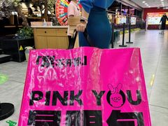 -梨花自助烤肉(乐宾店)