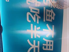 -半天妖烤鱼(兰州国芳中心店)