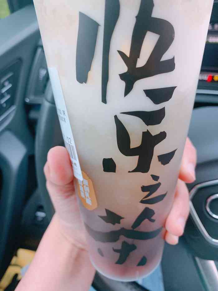lelecha乐乐茶(上海长泰广场店)-"长泰也开了乐乐茶了这家 环境进去挺