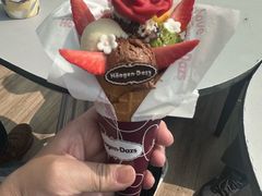 -哈根达斯(滨江店)