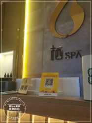 -栖SPA·ONDA ·海菲秀·皑皑科技美肤中心