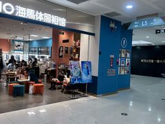 -海马体照相馆(厦门SM城市广场店)