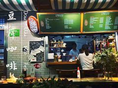 -豆舞咖啡(民乐路店)
