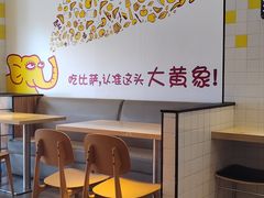 -尊宝比萨(布吉龙岭山庄店)