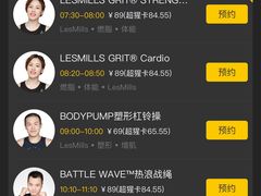 -超级猩猩健身·团课·瑜伽(花园道店)