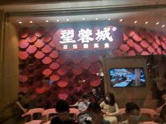 门面-望蓉城·古法酸菜鱼(世纪汇店)