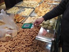 -北三凯奇清真食品店