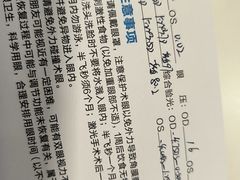 -西安普瑞眼科医院·近视手术·视力防控