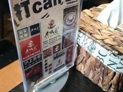 -巴四老城区炭火蛙锅(张江店)
