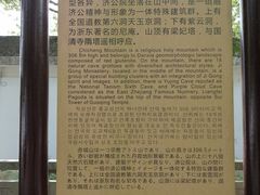 -天台山赤城山景区