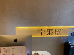 -宁采臣Sleep·采耳·SPA放松馆(湖里万达店)