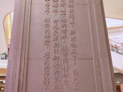 -吾悦广场(南京鼓楼店)