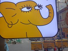 -尊宝比萨(中山八店)