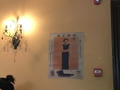 -芳满庭·江浙小馆(1912店)