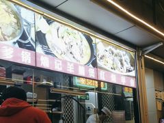 -小煵记·打边炉(西丽文光店)