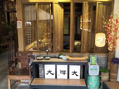 -大牌大·传统杭帮菜(湖滨店)