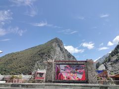 -叠溪松坪沟景区