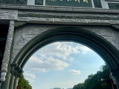-顺峰山公园