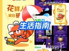 -中粮·祥云小镇