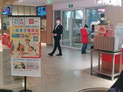 -西贝莜面村(上海百联西郊店)