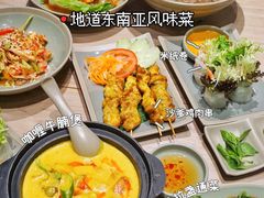 -安南小馆(华润城万象天地店)