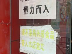 -明呈黄鱼面馆(斜土路店)