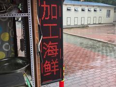 -毕家疃综合市场