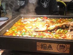 -探鱼·鲜青椒爽麻烤鱼(领展购物广场店)