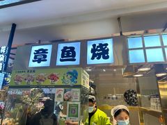 -池田寿司·4H鲜作(西直门凯德华联店)