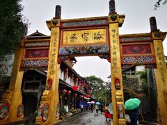-海窝子古镇