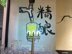 -半酌烧烤小酒馆(南京东路店)