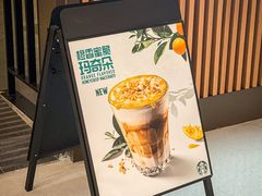 -星巴克(1788广场店)