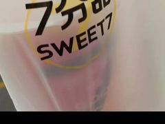 -7分甜(吴江新湖广场店)